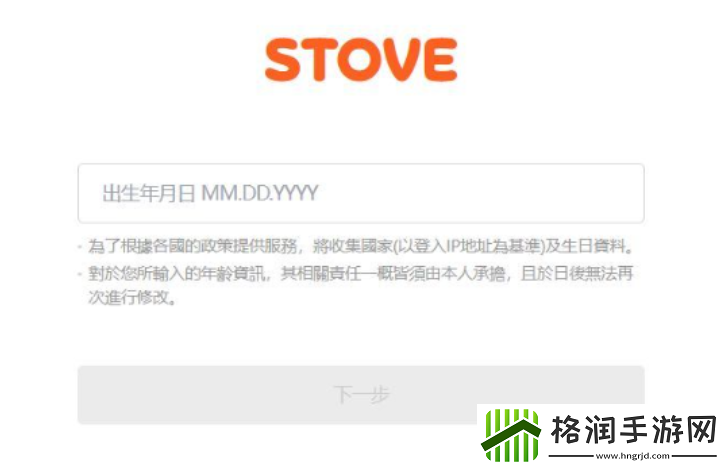 【抢先体验】昆法尔测试资格获取全攻略