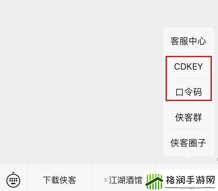 我的侠客最新兑换码有哪些最新兑换码大全分享2020