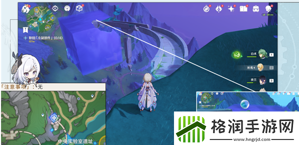 原神取回冷凝部件任务怎么完成