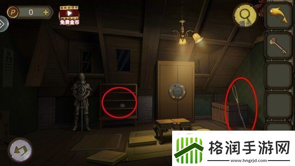 密室逃脱10寻梦大作战第四章过关流程