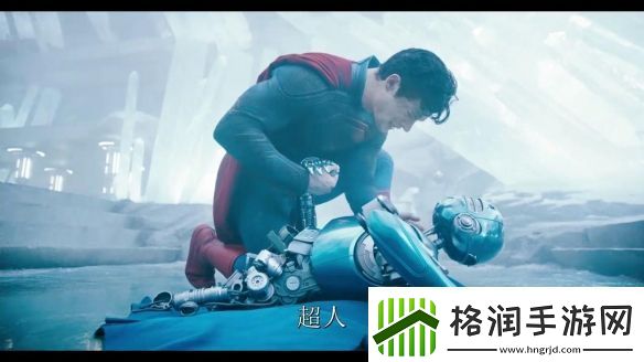 滚导DC新片超人首曝预告
