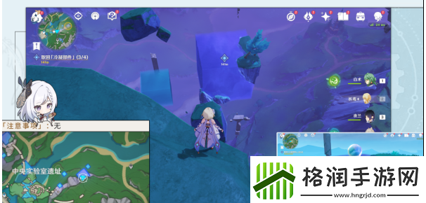 原神取回冷凝部件任务怎么完成