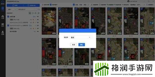 地下城挂机游戏每日新区开服时间表及全面攻略指南