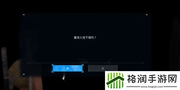 幻兽帕鲁地下城进不去怎么办