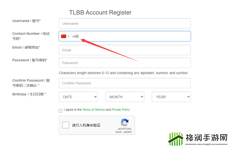 新天龙八部马来西亚服经典版账号注册与游戏下载教程