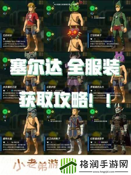 最强蜗牛七宝阿育王塔获取全攻略