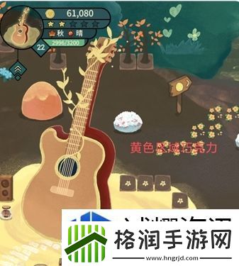 晚安森林特殊资源怎么获取