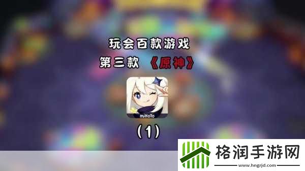 原神昏晓逆乱之地满难度通关全攻略