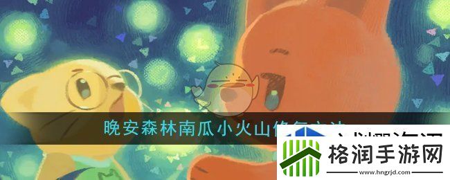 限时挑战刺激体验