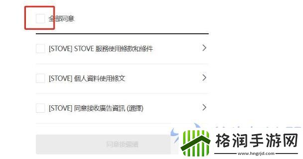【抢先体验】昆法尔测试资格获取全攻略