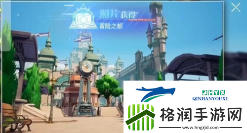 晶核手游探索莱茵城拍照怎么完成