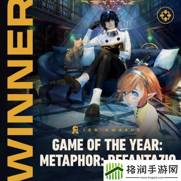 IGN2024年度游戏评选汇总