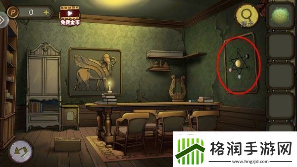 密室逃脱10寻梦大作战第四章过关流程