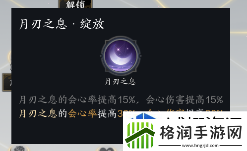 独特玩法手机游戏新体验