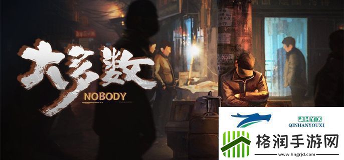 大多数游戏高珊珊怎么攻略