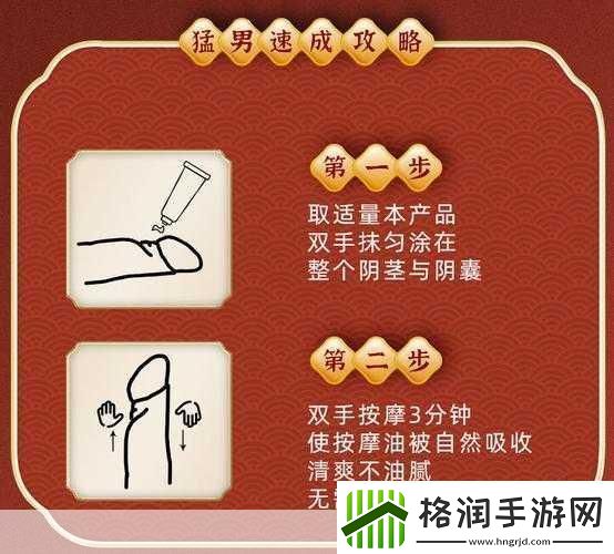 变大变粗的方法