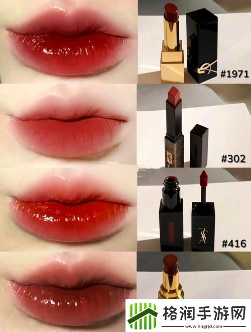 ysl水蜜桃86满十八岁会黑吗