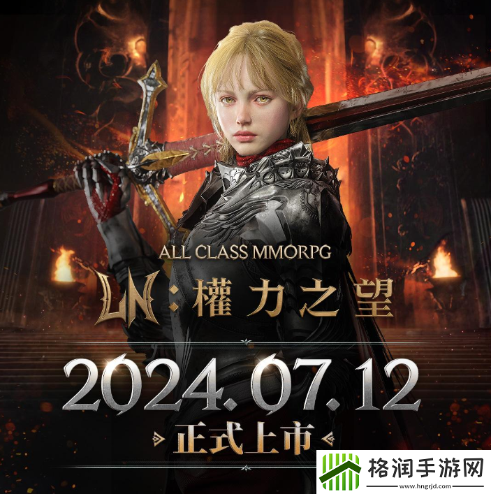 权利之望盛大首航！命运方舟之父力作