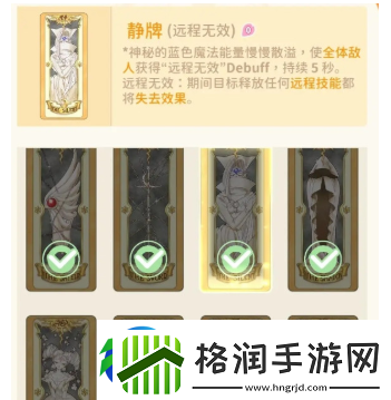 魔卡少女樱回忆钥匙小剧场50关怎么过