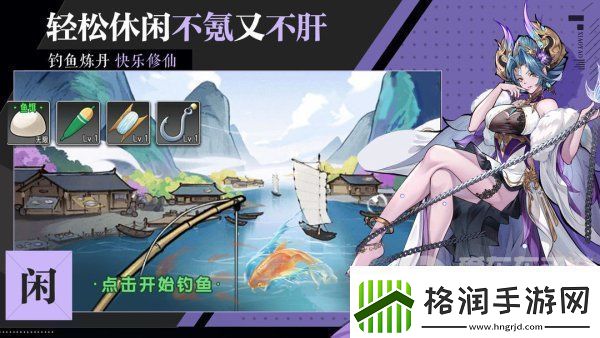 逍遥九重天兑换码是什么逍遥九重天兑换码大全