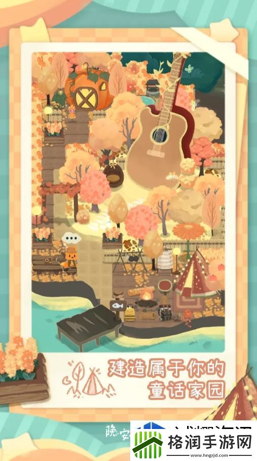 晚安森林建材怎么获取