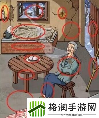 文字玩出花喝风老人通关攻略