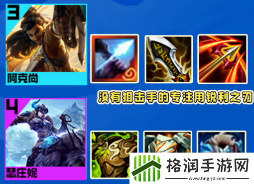 云顶之弈s9弗雷尔卓德阵容推荐