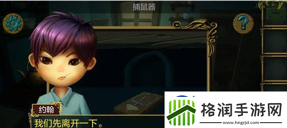 糖果森林逃脱老鼠夹怎么做糖果森林逃脱老鼠夹制作方法