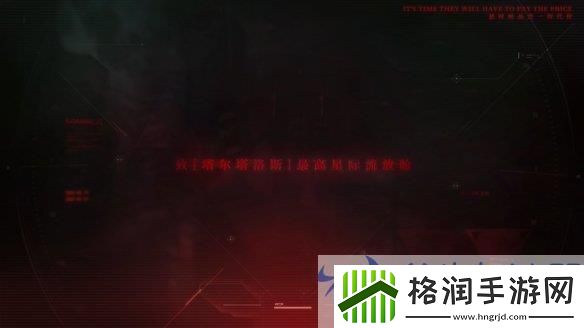 国风浪漫来袭！恋与深空2.0版新角色秦彻惊艳登场