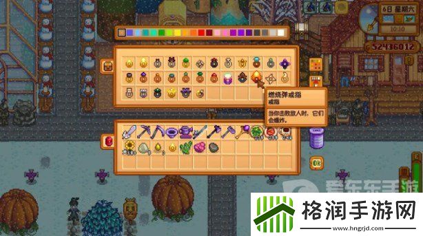 星露谷物语燃烧弹戒指怎么获得