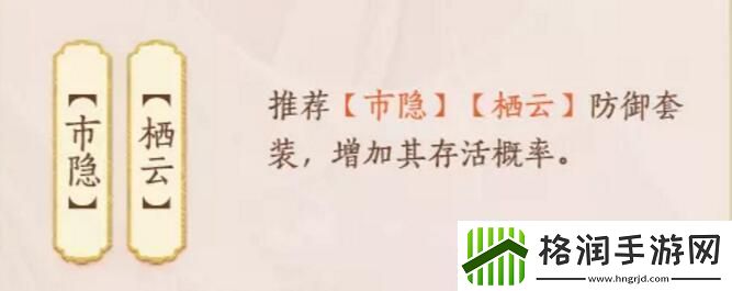 忘川风华录许负图鉴