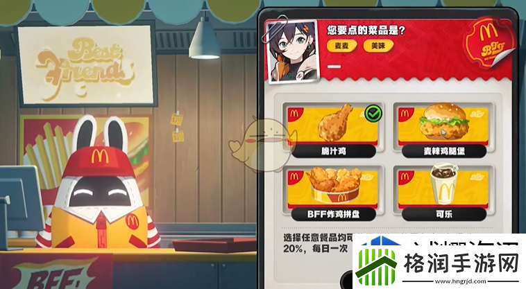 策略思维提升战斗