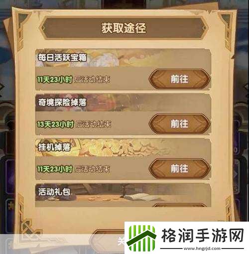 最强蜗牛七宝阿育王塔获取全攻略