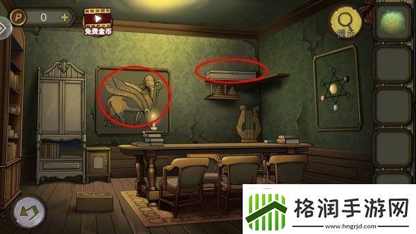 密室逃脱10寻梦大作战第四章过关流程