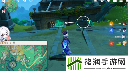 原神赤璋城垣解谜攻略