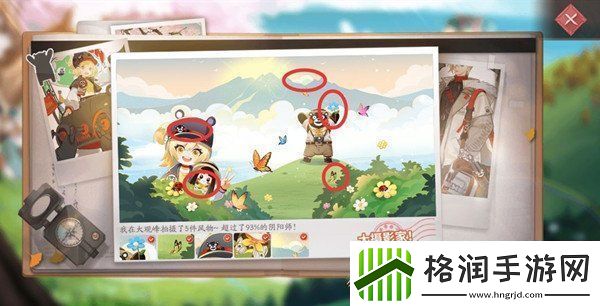 决战平安京大观峰拍照风物点在哪大观峰位置大全