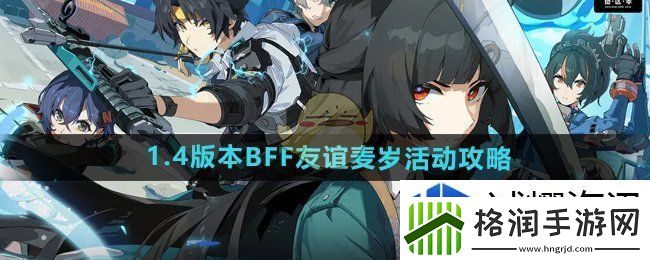 策略思维提升战斗