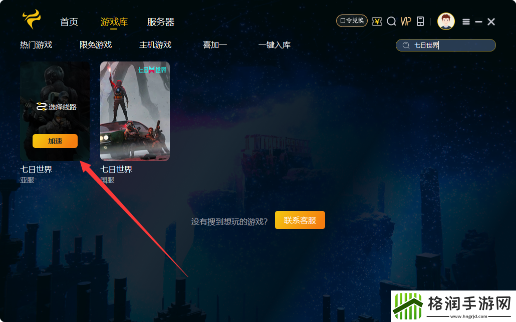 七日世界技术挑战揭秘