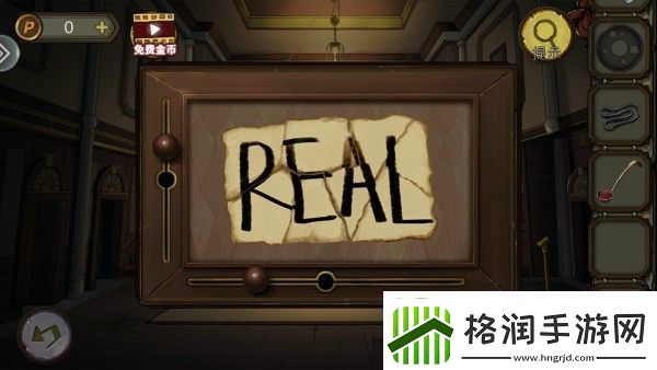 密室逃脱10寻梦大作战第四章过关流程