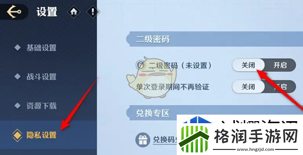 迷宫探险生存指南