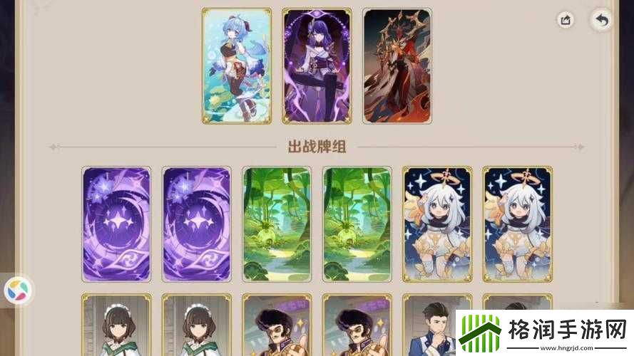 原神铸境研炼活动深度解析