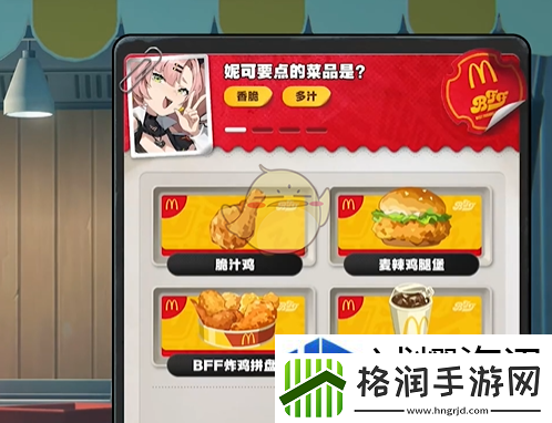 策略思维提升战斗