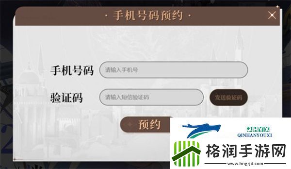 龙族卡塞尔之门怎么预约