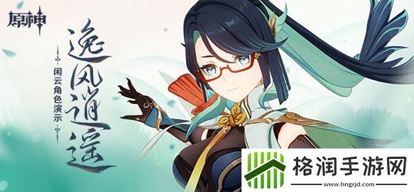 原神奇怪的商人任务流程攻略