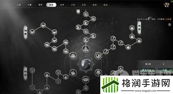 下一站江湖2刀心元化丹怎么获得