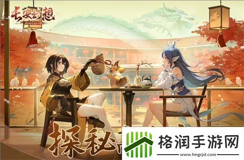 长安幻想高老庄法宝搭配推荐