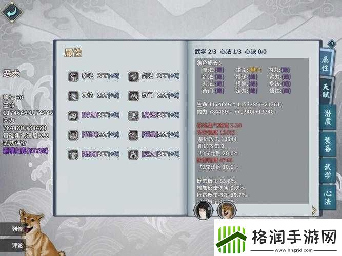 侠玩助手下载汉家江湖的详细步骤与操作指南全解析