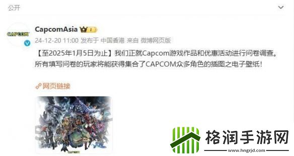 举牌道歉萝莉游戏Pragmata或即将发售！卡普空调查问卷显端倪