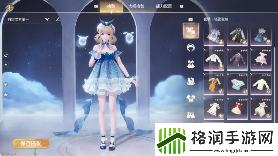 无限暖暖伙伴节任务攻略大全