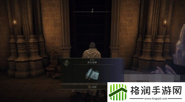 艾尔登法环辉石彗星在哪里获取